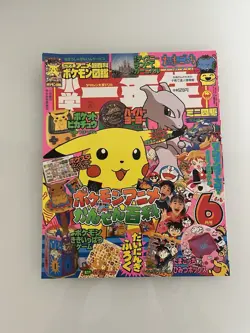 Pokemon 1998 Japanese Tamamushi University Magikarp Original Test Document - Image 5