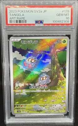 2023 POKEMON JPN SV2A-POKEMON 151 ART RARE #178 TANGELA PSA 10 - Image 4