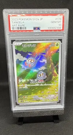 2023 POKEMON JPN SV2A-POKEMON 151 ART RARE #178 TANGELA PSA 10 - Image 5