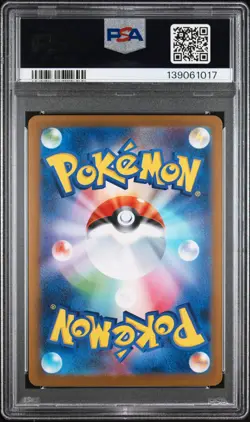 2025 POKEMON JAPANESE SV11B-BLACK BOLT BW RARE #174 ZEKROM EX PSA 10 - Image 2