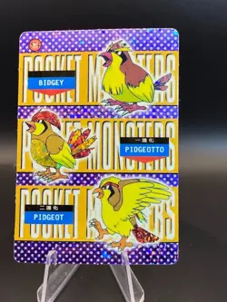 Pokemon Vintage Pocket Monsters Vending Prism Sticker - ERROR - READ DISC.. - Image 3