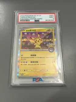 PSA 9 Mint TAIPEI'S PIKACHU 057/SV-P Promo SV-P Pokemon Center Promo Taipei - Image 1