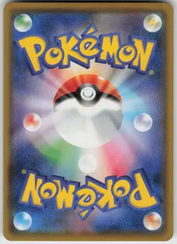 Pokemon Celebi Amazing Rare S3a: Legendary Heartbeat 009/076 NM - Image 2
