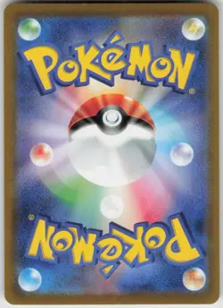 Pokemon Mewtwo VSTAR Triple Rare S10b: Pokemon GO 031/071 NM - Image 2