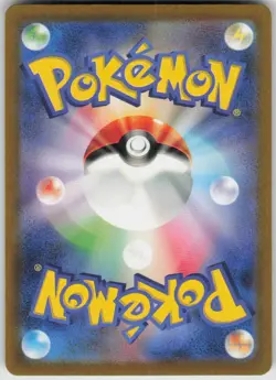 Pokemon Chatot Art Rare SV5K: Wild Force 081/071 NM - Image 2