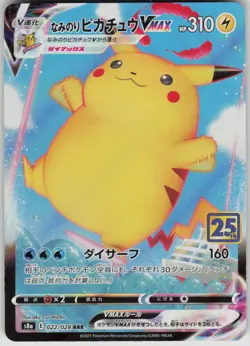 Pokemon Surfing Pikachu VMAX Triple Rare 25th Anniversary Collection 022/028 NM - Image 1