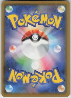 Pokemon Surfing Pikachu VMAX Triple Rare 25th Anniversary Collection 022/028 NM - Image 2