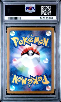Pokemon Fa/Miltank Pokemon Japanese Sword & Shield Vstar Universe 199 NM PSA 10 - Image 2