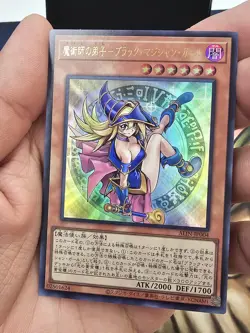 Yugioh! Dark Magician Girl the Magician's Apprentice - Ultra Rare -ALIN-JP004 NM - Image 3