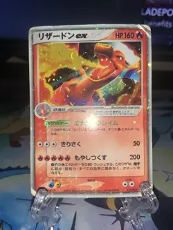 Charizard ex 012/052 Charizard Starter Deck Japanese Pokemon Card TCG HP-/ DMG - Image 1
