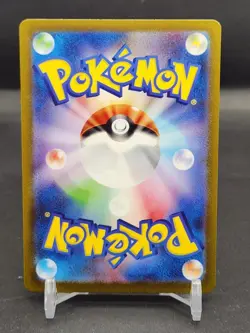 Charizard ex 201/165 Sv2a: Pokemon Card 151 (Japanese) - Image 2