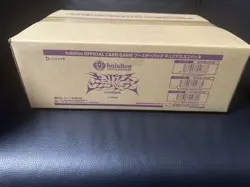 hololive OFFICIAL CARD GAME Curious Universe Sealed Case 12 box - Image 2