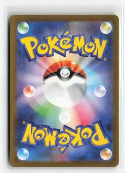 DITTO 132/165 HOLO RARE JAPANESE POKEMON TCG LP - Image 2