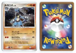 Lucario DPBP#506 Space Time Creation Unlimited Holo R Japanese Pokemon TCG MP - Image 1
