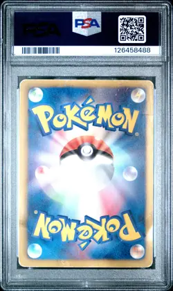 2012 POKEMON JPN B&W PROMO CLASSROOM PARTICIPATION PRIZE #151 PIKACHU PSA 1 - Image 2
