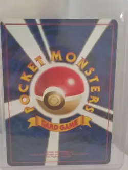 1997 Pokemon Team Rocket (JP) Dark Wartortle #008 - Image 4