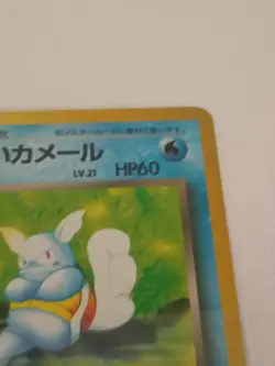 1997 Pokemon Team Rocket (JP) Dark Wartortle #008 - Image 5