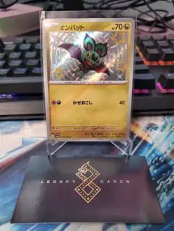 (Japanese) Noibat 302/190 S - sv4a Shiny Treasure ex - Pokemon TCG (NM) - Image 1