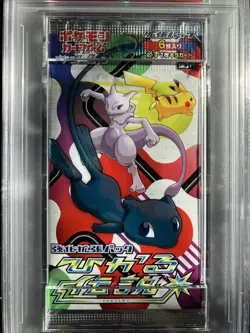 2017 Nintendo Pokemon Shining Legends Japanese Foil / Booster Pack PSA 10 - Image 2