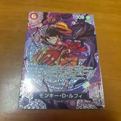 ONE PIECE TCG Adventure on KAMI's Island ST26-005 SP Monkey D. Luffy JAPANESE - Image 2