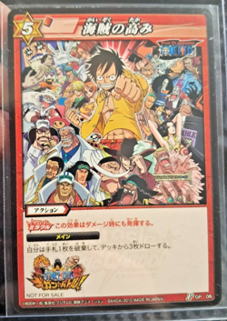 Monkey D. Luffy Miracle Battle ONE PIECE RARE NINTENDO DS PROMO POP 06 - Image 1