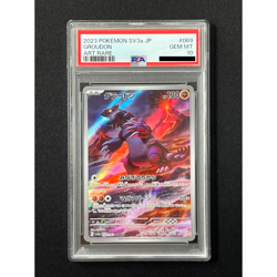 [PSA 10] Groudon Pokemon Card Japanese 069/062 AR SV3a Raging Surf - Image 2