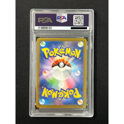 [PSA 10] Groudon Pokemon Card Japanese 069/062 AR SV3a Raging Surf - Image 3