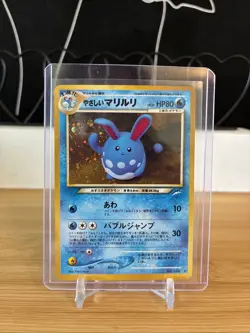 Pokemon Neo Destiny Holo Card Light Azumarill, No.184, Japanese Edition Lp-nm - Image 1