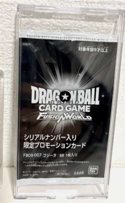 Son Goku Mini: DA & Gogeta FB09-007 Dragon Ball Card Serial Sealed set of 2 - Image 3