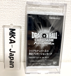 Gogeta FB09-007 Serial Dragon Ball Card Fusion World Japanese unopened - Image 1
