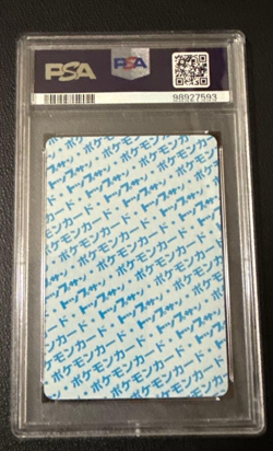 PSA 10 POKEMON Card TOPSUN BEEDRILL BLUE BACK #15 Japanese 1997 - Image 2