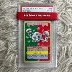PSA 4 -6 Pokemon card TOPSUN Blue back 1997 Japanese set of 4 - Image 2