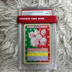 PSA 4 -6 Pokemon card TOPSUN Blue back 1997 Japanese set of 4 - Image 3