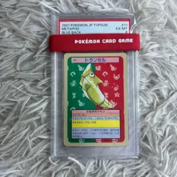PSA 4 -6 Pokemon card TOPSUN Blue back 1997 Japanese set of 4 - Image 4