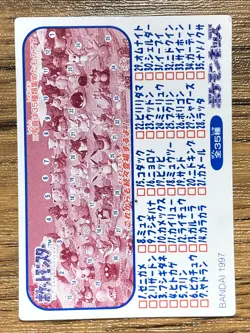 Pokemon Kids' Mini Card Mankey Nintendo Bandai Pocket Monsters 1997 Japan - Image 2