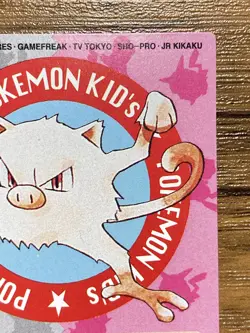 Pokemon Kids' Mini Card Mankey Nintendo Bandai Pocket Monsters 1997 Japan - Image 4