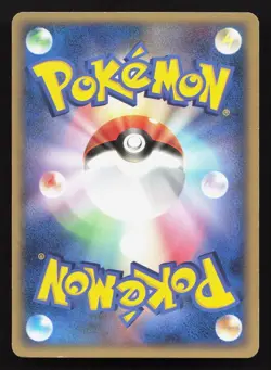 Tangela 006/086 Mirage Forest LP Japanese Pokemon Card TCG - Image 2