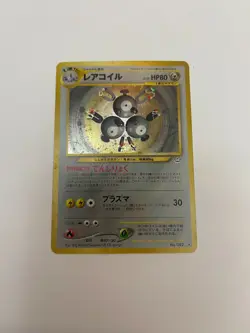 Magneton No.082 Awakening Japanese Holo Vintage Pokemon TCG NM - Image 1