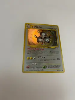 Magneton No.082 Awakening Japanese Holo Vintage Pokemon TCG NM - Image 4