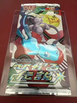 Japanese Pokemon Shining Legends SM3+ Booster Pack Sealed US Seller - Image 1