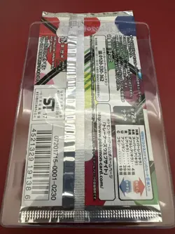 Japanese Pokemon Shining Legends SM3+ Booster Pack Sealed US Seller - Image 2