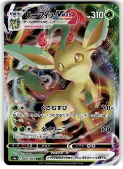 Leafeon VMAX 003/069 RRR S6a Eevee Heroes Japanese Pokemon Card TCG - Image 1
