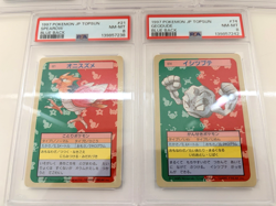 PSA 6 7 8 Pokemon card TOPSUN Blue back 1997 Japanese set of 8 - Image 4