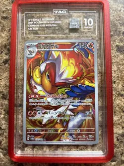 2024 Pokemon INFERNAPE Japanese Crimson Haze 070/066 Art Rare TAG 10 Gem Mt. - Image 1