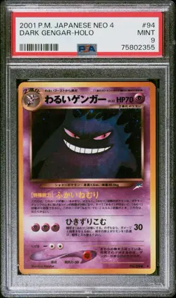 DARK GENGAR PSA 9 2001 POKEMON JAPANESE NEO 4 #94 HOLO RARE - Image 1