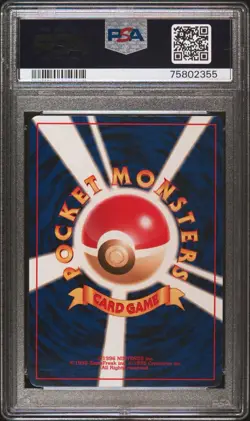 DARK GENGAR PSA 9 2001 POKEMON JAPANESE NEO 4 #94 HOLO RARE - Image 2