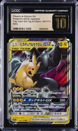 2019 POKEMON JPN #041/173 PIKACHU & ZEKROM GX CGC 10 PERFECT - Image 1