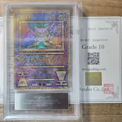 ARS 10 Pokemon Card ANCIENT MEW " NINTEDO " ERROR 1999 PROMO Japanese PSA - Image 1
