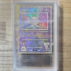 ARS 10 Pokemon Card ANCIENT MEW " NINTEDO " ERROR 1999 PROMO Japanese PSA - Image 2