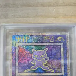 ARS 10 Pokemon Card ANCIENT MEW " NINTEDO " ERROR 1999 PROMO Japanese PSA - Image 3